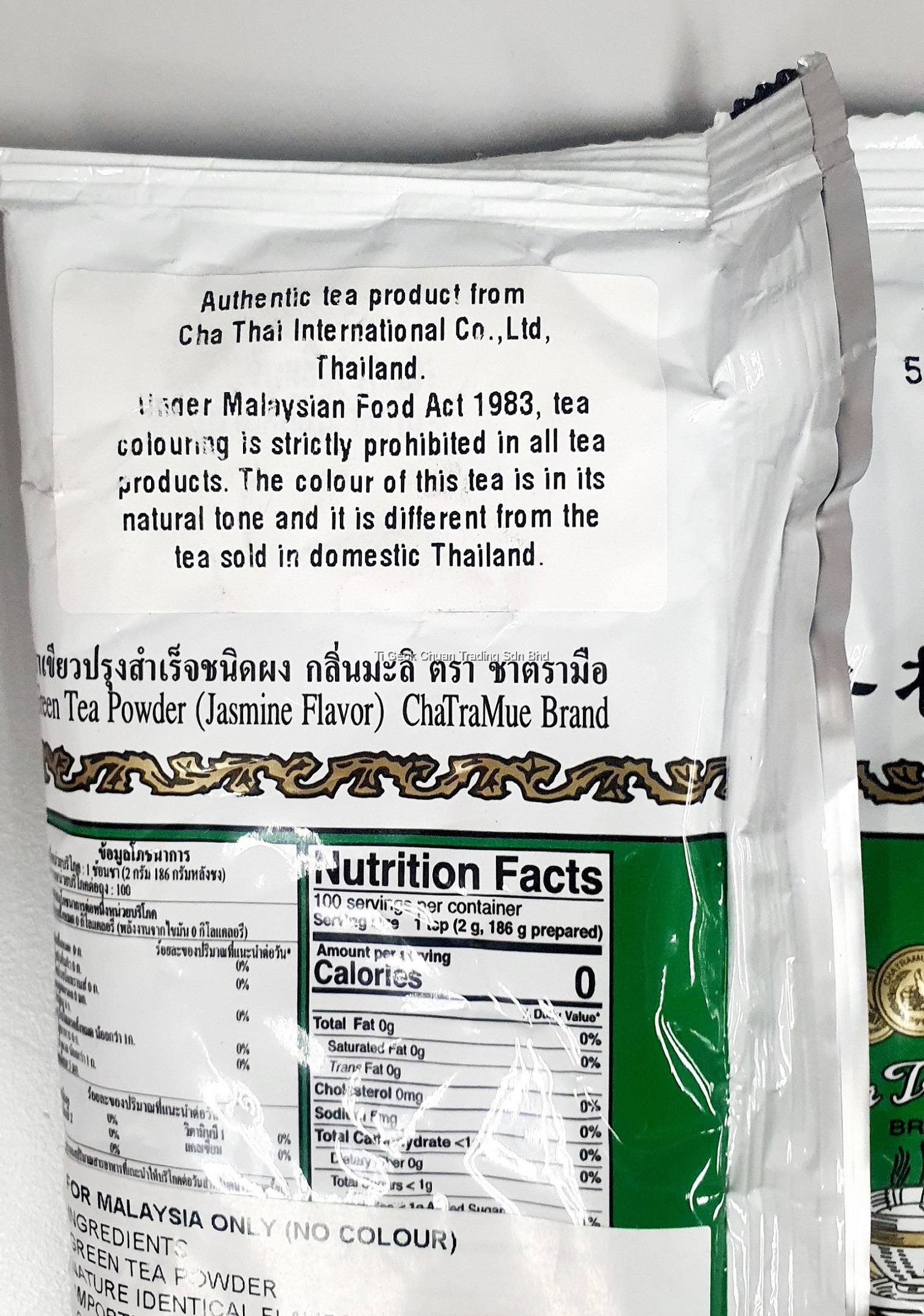 ChaTraMue Thai Green Tea Powder Ti Geok Chuan Trading Sdn Bhd